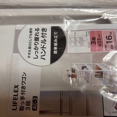 新品、未開封、キッチンワゴン2個セットの画像