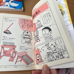 ドラえもんの学習シリーズ　社会4冊　国語1冊　セットの画像