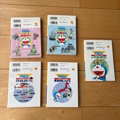 ドラえもんの学習シリーズ　社会4冊　国語1冊　セットの画像