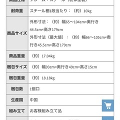 お値下げ！伸縮式洗濯ラックの画像