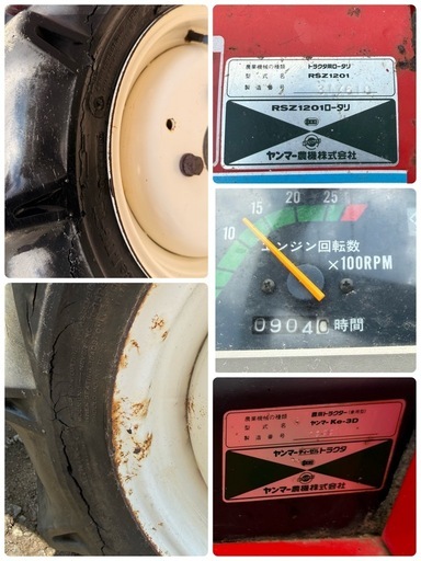 ヤンマー トラクター Ke-3D 作業幅 約1200㎜ 13.5馬力 904時間 ディーゼル 4WD 軽快ターン　軽快変速　からみませ