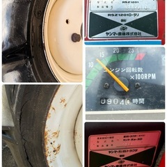 ヤンマー トラクター Ke-3D 作業幅 約1200㎜ 13.5馬力 904時間 ディーゼル 4WD 軽快ターン　軽快変速　からみませ〜ん　UFOの画像