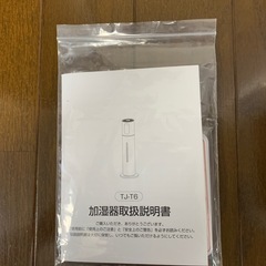 〈美品〉加湿器大容量8ℓ タワー式の画像