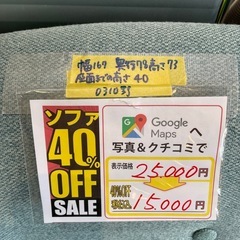 配達可【2人掛けソファ】【ライトブルー】クリーニング済み【管理番号0310】野 の画像