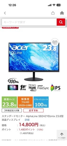 1080pモニター