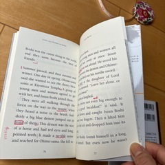 ラダーシリーズ　LEVEL1 ごんぎつね　日本昔話1 桃太郎ほかの画像