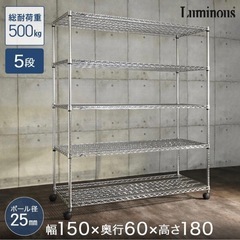 【美品】スチールラック シルバーラック 銀ラック 5段 網棚の画像