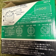 ステアリグ　ボス　セリカ　スープラ　マークII クレスタ　チェイサー　ソアラ　ハイエース　ハイラックスの画像