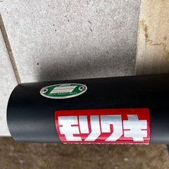 【美品】モリワキマフラー❗️の画像