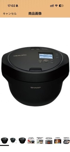 SHARP ヘルシオ ホットクック KN-HW16H-B（プレミアムブラック） 
