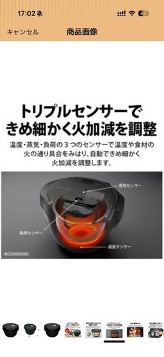 SHARP ヘルシオ ホットクック KN-HW16H-B（プレミアムブラック） 