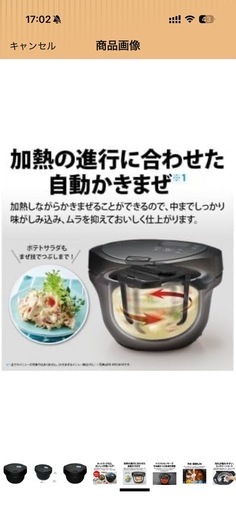 SHARP ヘルシオ ホットクック KN-HW16H-B（プレミアムブラック） 