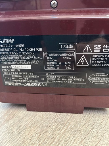 炊飯器　MITSUBISHI 炭飯釜
