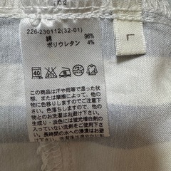 ストライプデザイン カジュアルパンツ ネイビーとホワイトの画像