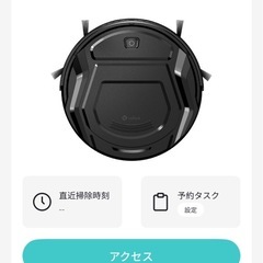 【新品未使用】ロボット掃除機　Lefant M210P の画像