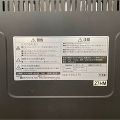 山善 (YAMAZEN) の遠赤外線カーボンヒーター
の画像