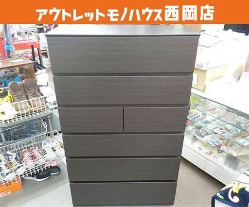 6段チェスト 幅79.9×奥行41.5×高さ130.6㎝  ハイチェスト 引出し7杯 スリムタイプ ダークブラウン 西岡店