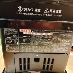 イワタニ「デカ暖」の画像