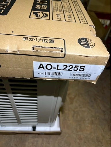 【成約済み】【新品12万円】【未使用】富士通ゼネラル ノクリア AS-L225S-W 6畳用