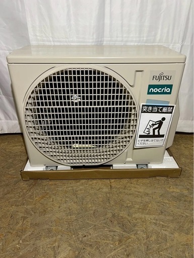 【成約済み】【新品12万円】【未使用】富士通ゼネラル ノクリア AS-L225S-W 6畳用