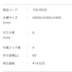 ADA   キューブガーデン　水槽の画像