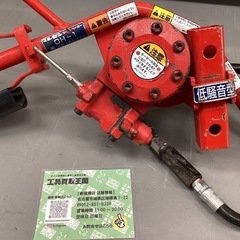 マルゼン　油圧ハンドオーガーの画像