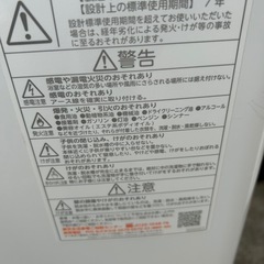 洗濯機5.0kg TOSHIBAの画像