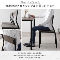 椅子1脚、ネジなしの画像