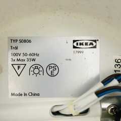 IKEA ライトの画像