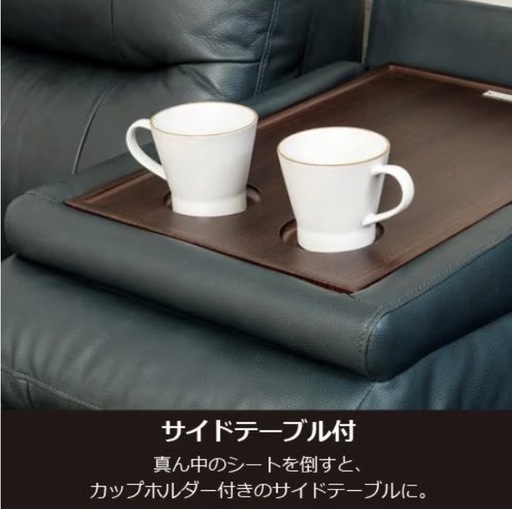 ヤマダオリジナル 3人掛け　電動ソファ