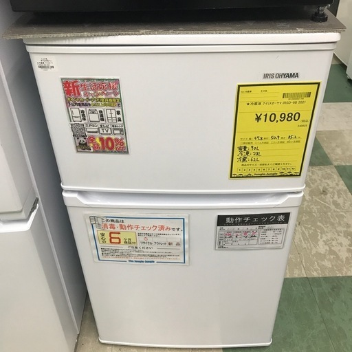 【ジモティー割引で最大15％OFF⭐️】2019年製　TOSHIBA　東芝　冷蔵庫　GR-R15BS　白 ジモティー割引で最大15％OFF⭐️】2019年製 TOSHIBA 東芝 冷蔵庫 GR
