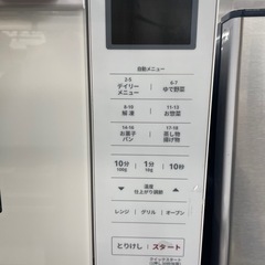 【中古】ヤマダ　オーブンレンジ  　21年製 【G0310IC】の画像
