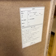 【ジャングル深井店】ニトリ　レンジ台 リズバレーSLM1260DWH 収納家具　堺市　深井【FU333】の画像