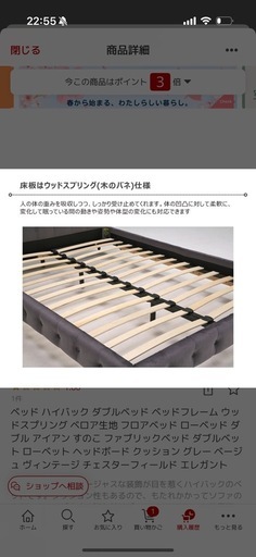 高級感ベロアダブルベッドフレーム