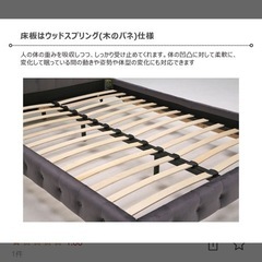 高級感ベロアダブルベッドフレームの画像