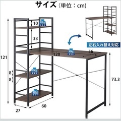 PCデスク
の画像