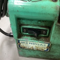 REX(レッキス) 小型ねじ切り機 しぶろく君(AC100v) N20A3の画像