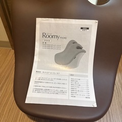 Roomy more フットの画像