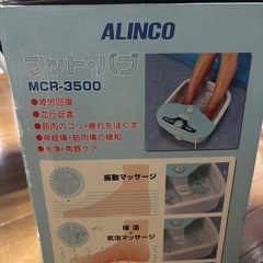 フット・バブの画像