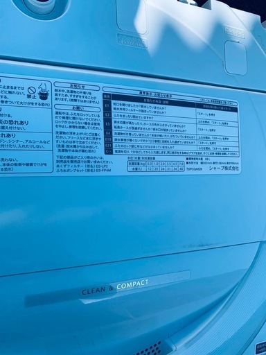 ①✅SHARP 電気洗濯機✅ ✅ES-GE7H-T✅