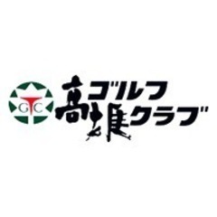 高尾ゴルフ場で打ちっぱなし良ければ行きませんか😌