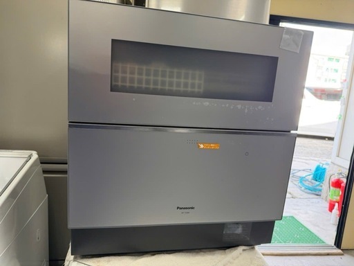 食器洗い乾燥機 シルバー NP-TZ300-S [5人用 /設置工事必要]