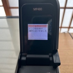 【無料0円】【ジャンク品】Canon PIXUS MP480 インクジェットプリンターの画像