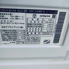 ①✅日立ドラム式電気洗濯乾燥機✅ ✅BD-SV110AR✅の画像