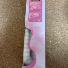 ピジョン はじめてママの妊婦帯セット の画像