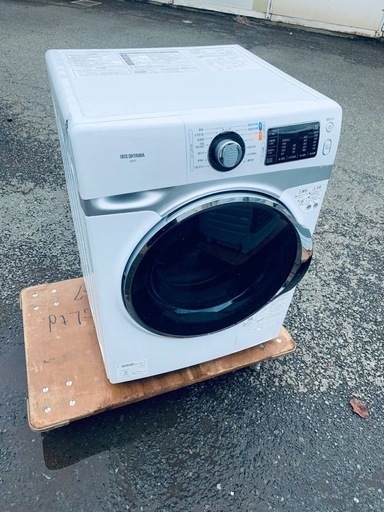 ②✅アイリスオーヤマドラム式洗濯機✅ ✅HD71-W/S✅