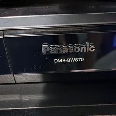 【無料/0円】パナソニック BDレコーダー（DMR-BW870）※HDDの録画・再生OKの画像