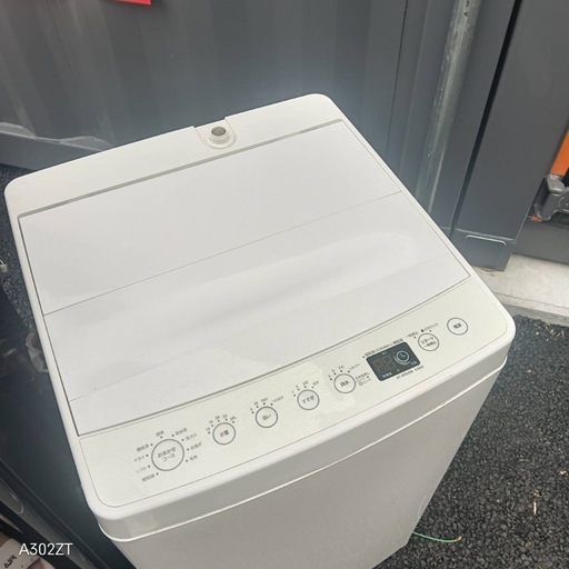 A232 送料設置無料  　新生活応援　冷蔵庫　洗濯機セット　