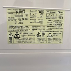 冷凍冷蔵庫と電子レンジのセットシャープSHARPアマダナamadanaの画像