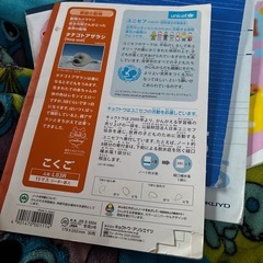 新品ですがベルマーク切り取った跡がありますので中古として売ります。の画像